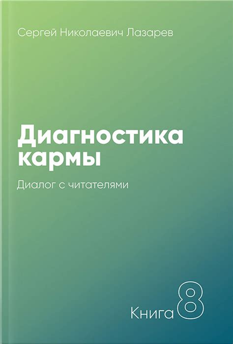 Официальный сайт Лазарева Сергея Николаевича - Лазарев С.Н.