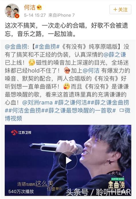 不知道你們看沒看《金曲撈》，反正薛之謙的這首歌又火了 每日頭條