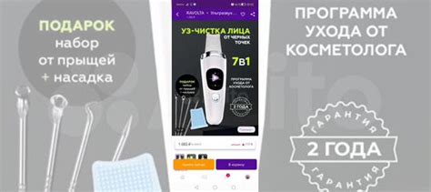 Портативный скрабер для лица купить в Москве | Личные вещи | Авито