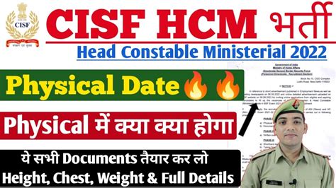 Cisf Hcm Pst Admit Card Cisf Hcm Asi Pst Admit Card Update