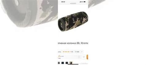 Jbl xtreme 3 купить в Самаре | Электроника | Авито