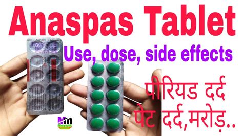 Anaspas Tablet Uses Dose Side Effects In Hindi Anaspas Tablet Use