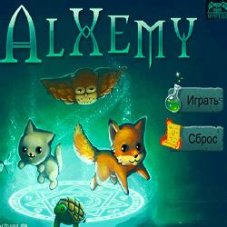 Игра Алхимия - играть онлайн бесплатно без регистрации