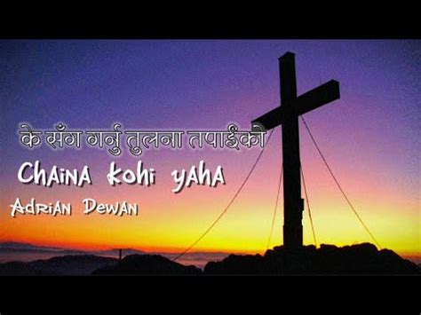 Chaina Kohi Yaha Adrian Dewan Lyrics Video Christian Worship Song