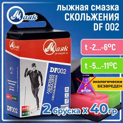 Парафин для лыж ДФ-002, 80 гр (-2/-11) купить c доставкой на OZON по ...