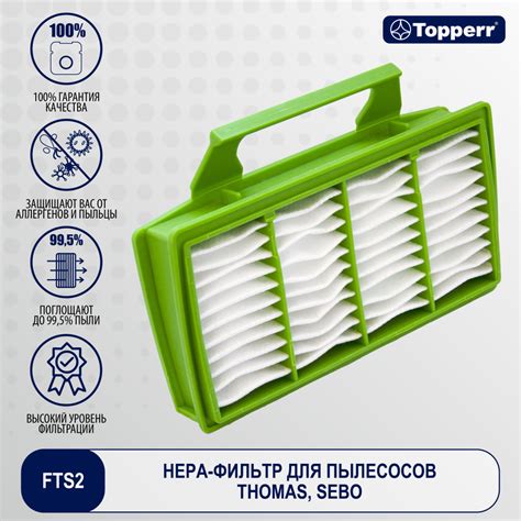 Фильтр для пылесоса Topperr FTS 2, HEPA фильтр купить по низкой цене с ...