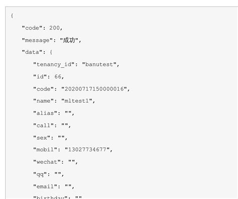 如何写一个合格的api文档 Csdn博客