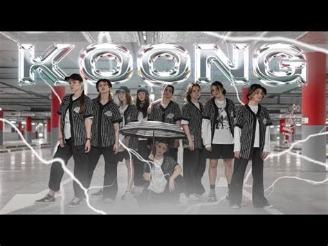 KPOP IN PUBLIC ONE TAKE xikers 싸이커스 Koong I DANCE COVER BY