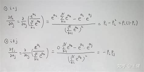 手推softmax的求导 知乎