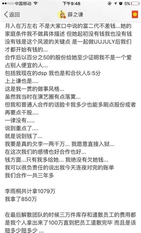 大家都说薛之谦人设崩塌，但有没有人觉得很真诚？ 每日头条