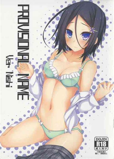 Koi Sasou Nhentai Hentai Doujinshi And Manga