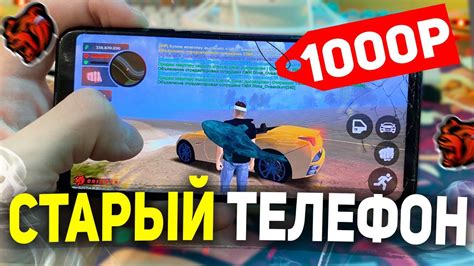 ЭТО ЧЁ?! ЗАШЁЛ НА НОВЫЙ ДВИЖОК НА САМОМ СЛАБОМ ТЕЛЕФОНЕ В BLACK RUSSIA ...