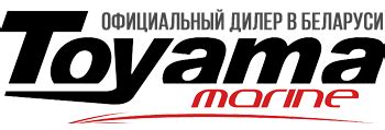 TOYAMA - ФИРМЕННЫЙ МАГАЗИН ЛОДОЧНЫХ МОТОРОВ ТОЯМА. Купить лодочный ...