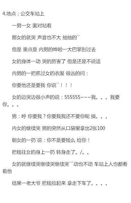 情侶之間的奇葩事？看看各位網友都是怎樣說的 每日頭條