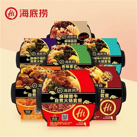 Sea Fishing Self Heating Hot Pot Lazy Hot Pot Lazy Hai Di Lao Lazy Pot Steamboat Shopee Singapore