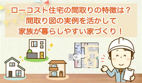 25 住みやすい間取りの実例集 220306 住みやすい間取 の実例集