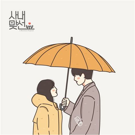 Bussines Proposal Kdrama