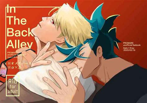 In The Back Alley Nhentai Hentai Doujinshi And Manga