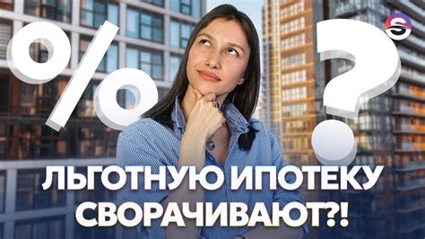 Как купить квартиру в рассрочку и без первоначального взноса в 2024 ...