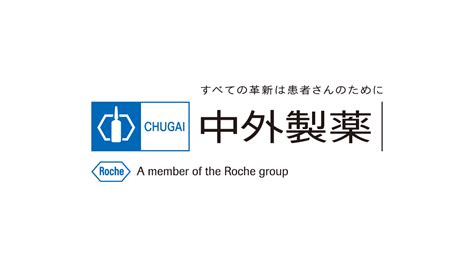 中外製薬株式会社 医機なび ～就活生のための医療機器業界情報発信webマガジン～