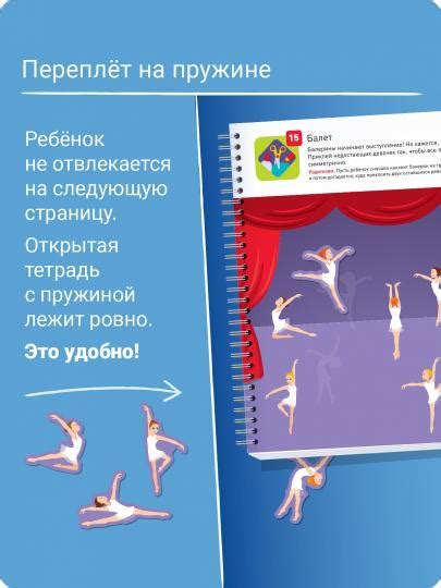 Я могу вырезать и клеить! 4-5 лет (117 наклеек) – Sadko