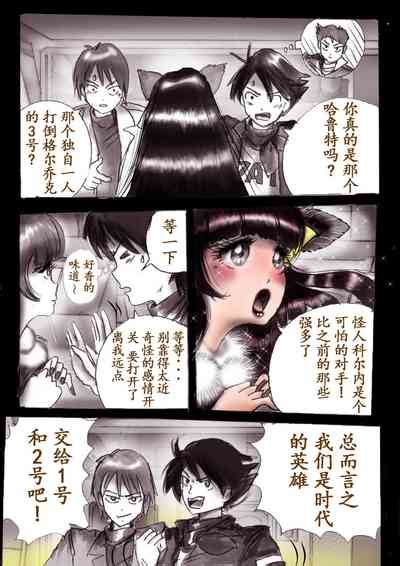 Naburi Josou Milda COLLECTION Nhentai Hentai Doujinshi And Manga