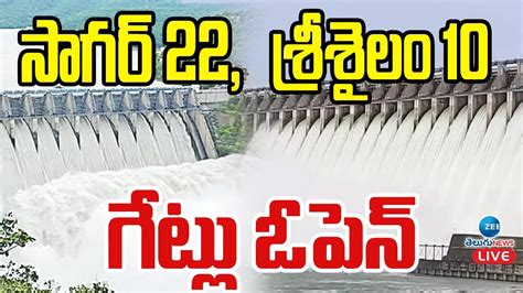 LIVE Srisailam Nagarjuna Sagar Dam Gates To Open సగర 22