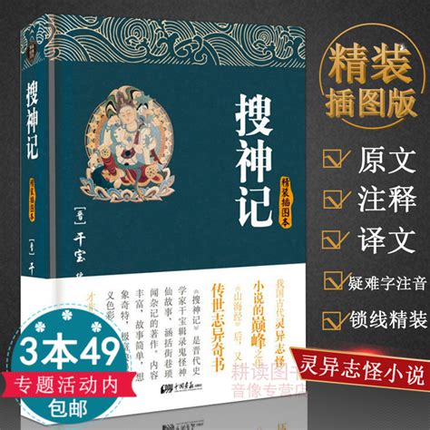 Купить Классические романы 【3 это 49 подлинный бесплатная доставка ...