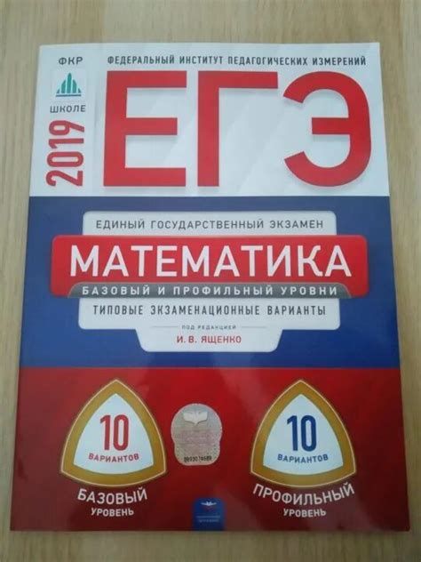 Егэ математика 2024 число – Telegraph