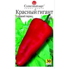 Перец Красный гигант