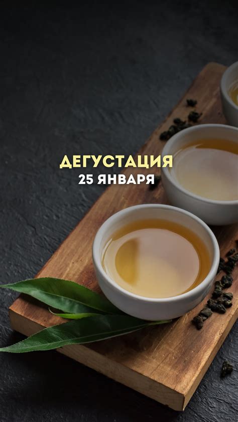 ЧАЙ•КОФЕ•СЛАДОСТИ•АСТРАХАНЬ•ВОЛГОГРАД•ВОЛЖСКИЙ | ⭐️Приглашаем на первую ...