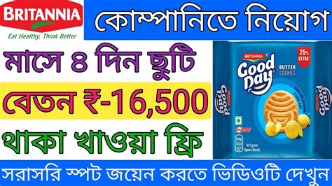 Britannia Biscuits Company Job Recruitment 2023 Britannia Biscuits