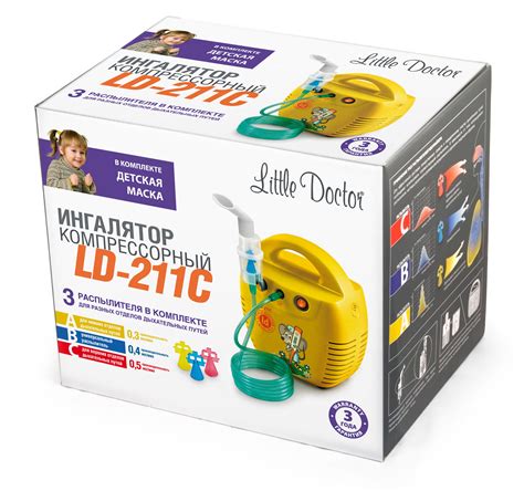 Ингалятор LD 211C Little Doctor в наличии купить от tehnomed.md быстро ...