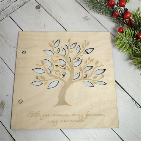 Заготовка для фотоальбома 20х20 см - купить с доставкой по выгодным ...