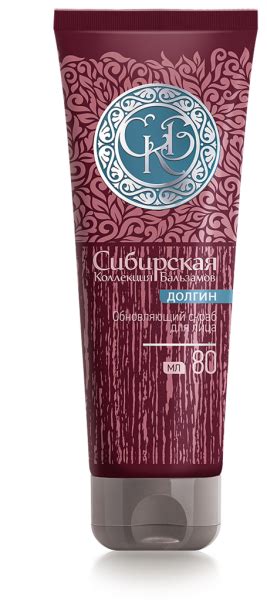 Обновляющий скраб для лица Siberian Wellness (Сибирское здоровье ...