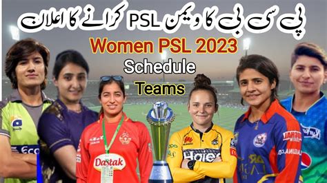 Women Psl 2023 Team Schedule Pakistan Women League 2023 Schedule