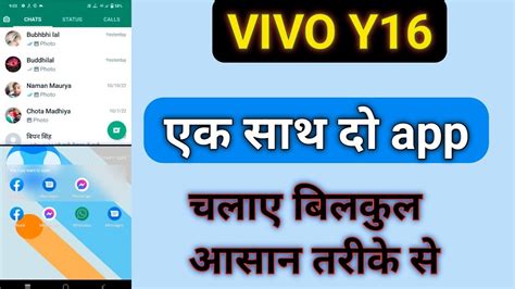 How To Split Screen Setting In Vivo Y Vivo Y Split Screen Vivo