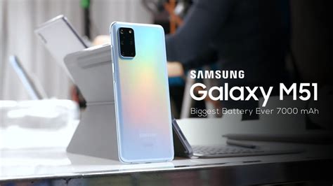 Samsung Galaxy M51 - Price, Specifications, India Release Date - YouTube