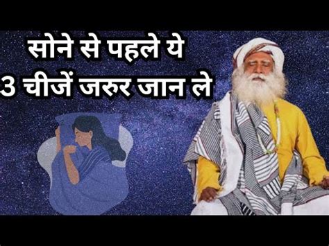 Sadhguru Hindi Motivational Speech In Hindi Sadhguru