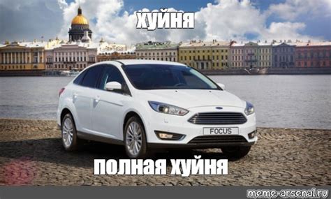 Meme: "хуйня полная хуйня" - All Templates - Meme-arsenal.com
