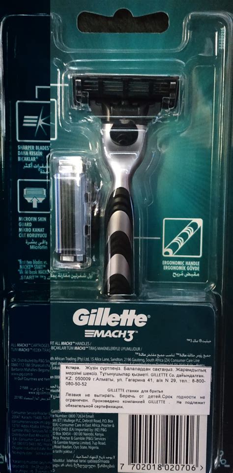 Станок для бритья Gillette Mach 3 | Интернет магазин товаров для дома