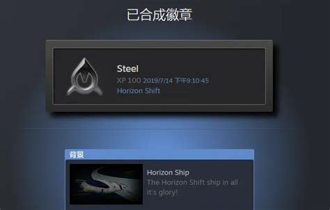 Steam等级怎么提升？steam等级提升的方法介绍 纯净之家