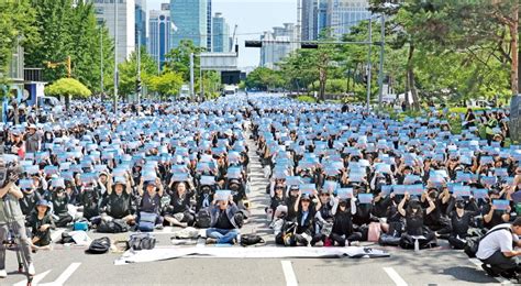 4일 공교육 멈춤의 날교육계 초긴장 네이트 뉴스