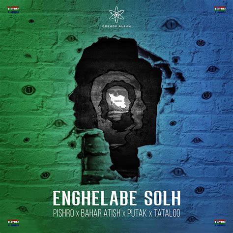 Enghelabe Solh Feat Reza Pishro Putak Bahar Atish YouTube Music