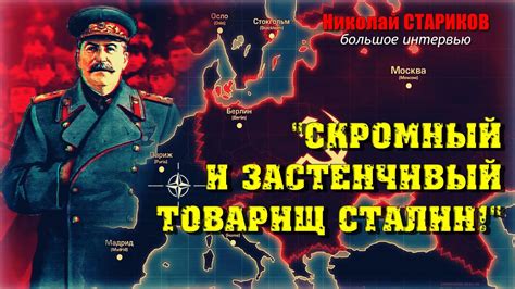 «Вовремя предать – это предвидеть!» ⛔️ Как Сталин "упустил" возможность ...