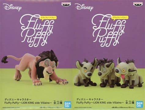 駿河屋 全2種セット 「ライオンキング」 ディズニーキャラクター Fluffy Puffy～lion King Side Villains