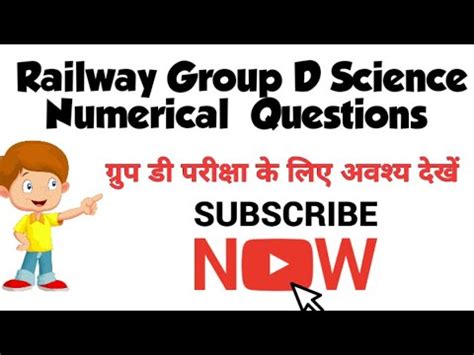 Science Numerical For Railway Group D Exam Rrc Group D Exam Analysis