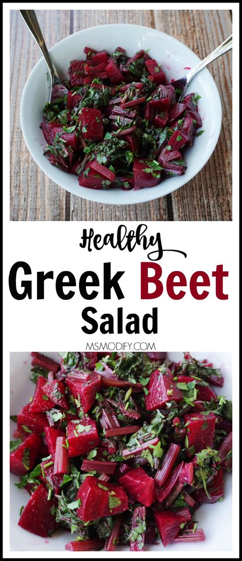 Greek Beet Salad Msmodify