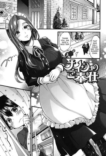 Naisho No Gohoushi Nhentai Hentai Doujinshi And Manga