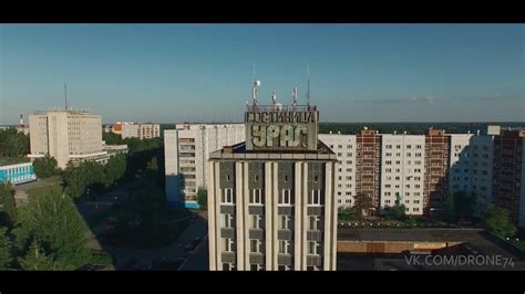 Пролетая над проспектом Карла Маркса. Озерск. - YouTube